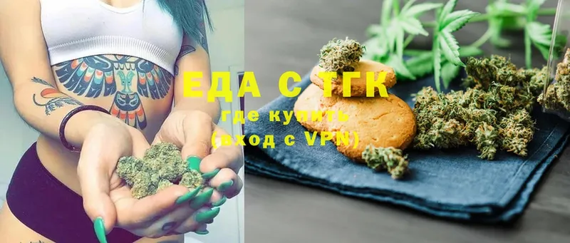 Cannafood конопля  закладка  Дмитров 