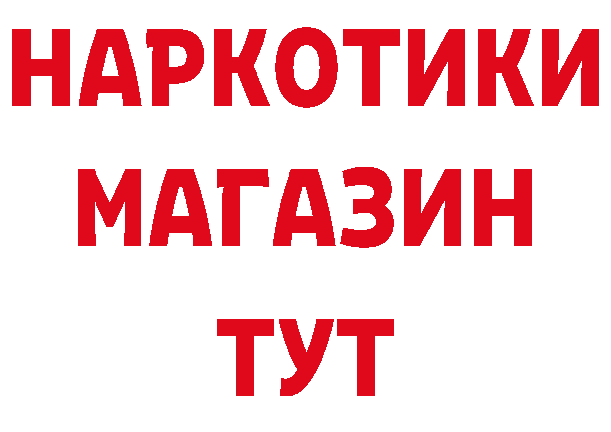 Героин гречка как войти это гидра Дмитров